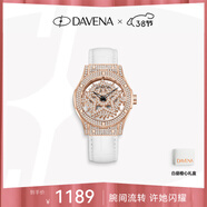 Davena【明星同款】蒂瑋娜五芒星手表女滿(mǎn)天星輕奢女表生日禮物送女友 玫金白帶-白晝橙心禮盒