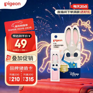 貝親（Pigeon）兒童變色護唇膏（無(wú)香型）3.8g IA327