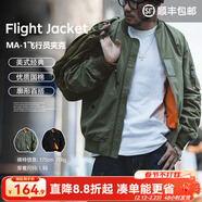 馬登工裝美式空中MA1飛行員夾克軍事風(fēng)短款外套復古棒球服男潮春上衣 綠色 【bomber男士外套/高級感痞帥/男生外套】 M