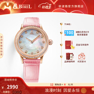 依波路（ERNEST BOREL）【女神禮物】瑞士手表女原裝進(jìn)口石英機芯小清新星鉆系列女士腕表 29MM-蜜桃粉-N0113L0D-QR4L