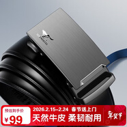 七匹狼皮腰帶男士自動(dòng)扣牛皮中青年腰帶實(shí)用送男友老公送爸爸新年禮物