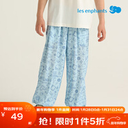 麗嬰房?jì)和蓍e褲男童長(cháng)褲女童休閑長(cháng)褲25春夏新品 寶藍水晶 110 cm