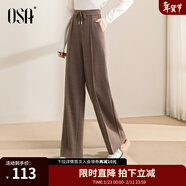 歐莎（OSA）高腰針織闊腿褲女秋冬季2021年新款寬松磨毛直筒休閑褲子 深咖色（S121D52012） XL