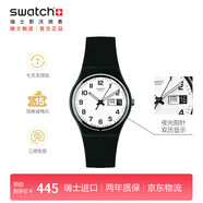 斯沃琪（Swatch）瑞士手表 ONCE AGAIN2.0初高中考試表 開(kāi)學(xué)禮物石英腕表GB743-S26