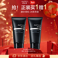 歐珀萊（AUPRES）俊士磨砂潔面125g深層清潔控油去角質(zhì)洗面奶新年禮物送男友