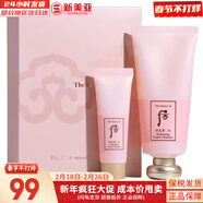 后（The history of Whoo）面膜后水妍睡眠面膜女天率丹睡眠面膜涂抹式 水妍洗面奶2件套禮盒 220ml