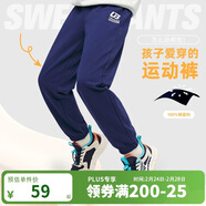 361°童裝 兒童褲子25春季男女童3-14歲針織長(cháng)褲 深藏青 110