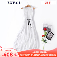 ZXEGI真絲早秋女裝100%桑蠶絲連衣裙夏季收腰中長(cháng)款高檔背心真絲裙子中 白色（閃電發(fā)貨） 均碼