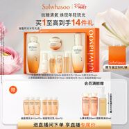 雪花秀滋盈琉光水乳潤顏水150ml+潤顏乳125ml護膚禮盒情人節禮物