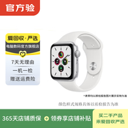 蘋(píng)果 Watch Series  Ultra/S3/6/7/8/9/10/SE 二手智能手表 規格參考質(zhì)檢報告 Apple Watch Series 5