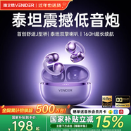 唯立德【國家補貼15%丨全網(wǎng)好評百萬(wàn)】藍牙耳機耳夾式超長(cháng)續航無(wú)線(xiàn)不傷不入耳朵跑步運動(dòng)開(kāi)放式類(lèi)骨傳導