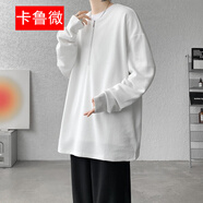 卡魯微特大碼半拉鏈華夫格純色長(cháng)袖T恤衫男春秋季薄款寬松打底衫上衣 白色 M