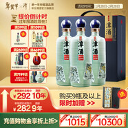 潭年份潭酒2016真年份醬香型白酒豬年生肖酒53度大曲坤沙過(guò)節送禮 53度 500mL 3瓶 禮盒裝