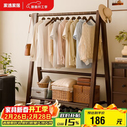 家逸衣架落地實(shí)木衣帽架臥室掛衣架可折疊衣架掛衣服架子門(mén)口置物架
