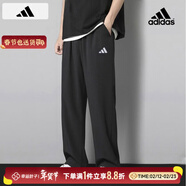阿迪達斯（adidas） 褲子男褲 25秋冬新款運動(dòng)褲跑步衛褲針織直筒透氣長(cháng)褲休閑褲男 黑色/經(jīng)典款/針織直筒/主推 L