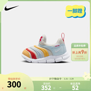NIKE 耐克男女童毛毛蟲(chóng)運動(dòng)鞋DYNAMO 緩震舒適一腳蹬兒童休閑學(xué)步鞋 IQ1138-111（新年限定） 27 【建議腳長(cháng)16cm】