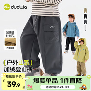 嘟嘟家兒童褲子加絨冬裝男童長(cháng)褲加厚冬款女童工裝褲運動(dòng)寶寶休閑褲童裝 灰色 80