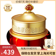 后Whoo眼霜后淡化黑眼圈眼袋緊致眼周細紋韓國進(jìn)口化妝品生日禮物 26年6月到期津率享眼霜20ML