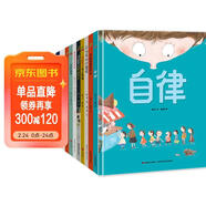 童書(shū) 親子共讀 兒童學(xué)前教育精選繪本 盒裝晚安書(shū) 精裝套裝10冊 兒童繪本3-6歲 兒童年貨節送禮