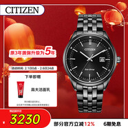 西鐵城（CITIZEN）手表男日韓表Eco-Drive光動(dòng)能鋼帶商務(wù)送新年禮物BM7565-80E