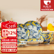 陶趣居 日本進(jìn)口 陶瓷富貴黃彩日式陶瓷碗米飯碗湯碗沙拉碗日式面碗日式 小號反口碗4.5英寸