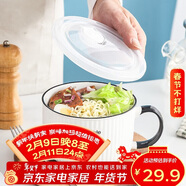 唯銘諾陶瓷碗餐具密封盒帶蓋家用保鮮碗單柄便當盒帶飯碗豎紋泡面碗