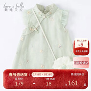 戴維貝拉（DAVE＆BELLA）童裝夏裝兒童連衣裙中大童女童裙子國風(fēng)漢服長(cháng)裙