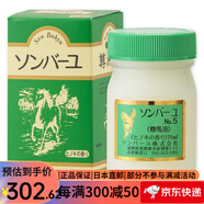 LOSHI尊馬油 天然純馬油面霜補水保濕煥白馬油面霜 柏樹(shù)香3瓶* 70ml