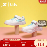 特步（XTEP）男童鞋 兒童板鞋春春季 兒童運動(dòng)鞋 男童小白鞋休閑運動(dòng)鞋 白淺蘭 33