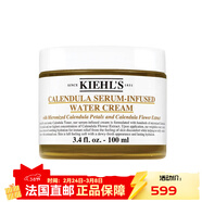 科顏氏（Kiehl's）面部護膚品高保濕清爽面霜 金盞花精華水活面霜 100ml