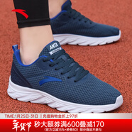 安踏男鞋運動(dòng)鞋男秋冬季男士軟底網(wǎng)面跑步鞋休閑鞋皮面保暖防水鞋子男 (網(wǎng)面透氣)深藍/安踏白 43 （9.5碼）