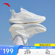 安踏毒刺丨【女神節禮物】跑步鞋女跳繩透氣舒適減震軟底運動(dòng)鞋慢跑鞋