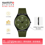 斯沃琪（Swatch）瑞士手表 新款超薄考試表開(kāi)學(xué)禮物男女石英表 一抹松青SS07B115