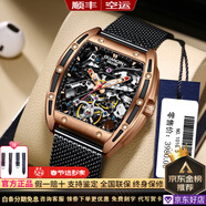 冠琴【名表十大品牌】 名表新款手表男士方形鏤空透底酒桶全自動(dòng)機械休閑潮流瑞表夜光防水學(xué)生運動(dòng)男士腕表 玫殼黑面黑網(wǎng)帶【配皮表帶】