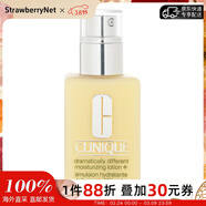 倩碧三步曲天才黃油-卓越潤膚乳125ml有油款（干性、混干皮）乳液面霜