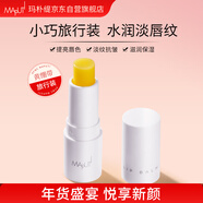 瑪樸緹（MAPUTI）倍潤嘟嘟護唇膏1g 體驗裝 潤唇膏女 保濕滋潤淡化唇紋新年禮物