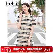 百圖betu女裝夏季新款連衣裙撞色POLO領(lǐng)蕾絲條紋連衣裙女2404D03 黑白條 L