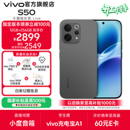 vivo S50 主攝級長(cháng)焦Live 高通第三代驍龍8s 學(xué)生5G智能拍照游戲新品手機 國補 田曦薇 大內存性?xún)r(jià)比 深空黑 16GB+256GB 限量好禮多選一