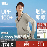蕉下（beneunder）防曬衣女春夏涼感防紫外線(xiàn)新款AL818遠山灰L