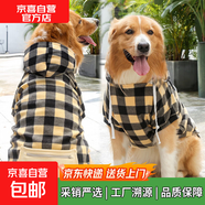 秋冬抓絨金毛口袋貓狗衛衣大中小型犬狗狗貓咪衣服法斗寵物用品 拉鏈口袋米黃格 4XL(胸圍82CM 約28-50斤寵物)