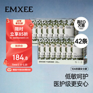 嫚熙一次性?xún)妊澰伦赢a(chǎn)婦孕婦低敏日拋褲純棉免洗女士10A抗菌42條xxl