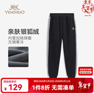 英氏（YEEHOO）女童褲子兒童織帶長(cháng)褲春秋季童裝中大童潮流運動(dòng)衛褲洋氣2025新款 閃閃織帶-黑色 【加絨款】 160