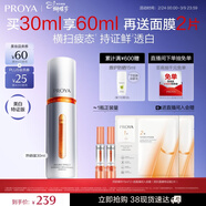 珀萊雅美白精華雙抗精華美白特證版補水保濕提亮精華30ml女神節禮物