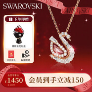 施華洛世奇（SWAROVSKI）【新品】SWAN 天鵝項鏈女生日禮物女新年禮物情人節禮物5732414