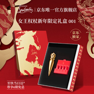路鉑廷（Christian Louboutin）CL女王權杖唇膏001 蘿卜丁口紅禮盒套裝 新年禮物生日送女友老婆