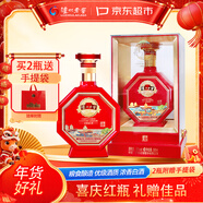 瀘州老窖 盛事共享 濃香型白酒 52度 500ml 單瓶裝 喜宴宴請 年貨節送禮