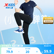 特步（XTEP）童裝男童長(cháng)褲春夏新款兒童中大童針織褲子百搭時(shí)尚運動(dòng)束口長(cháng)褲 純正黑【9052夏季款】 170 cm