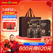 古井貢酒 年份原漿獻禮 濃香型白酒 55度 500ml*2瓶 雙瓶裝