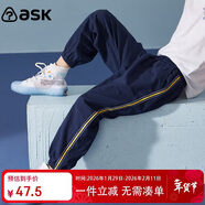 ASK JUNIOR童裝兒童褲子春裝男童純棉跑步長(cháng)褲條紋運動(dòng)休閑防蚊褲 藏青 160