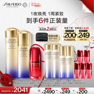 資生堂全新悅薇清爽水乳+紅腰子精華套裝 美白抗皺蝴蝶節禮盒